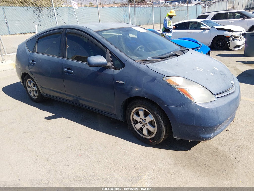 2008 Toyota Prius photo 1