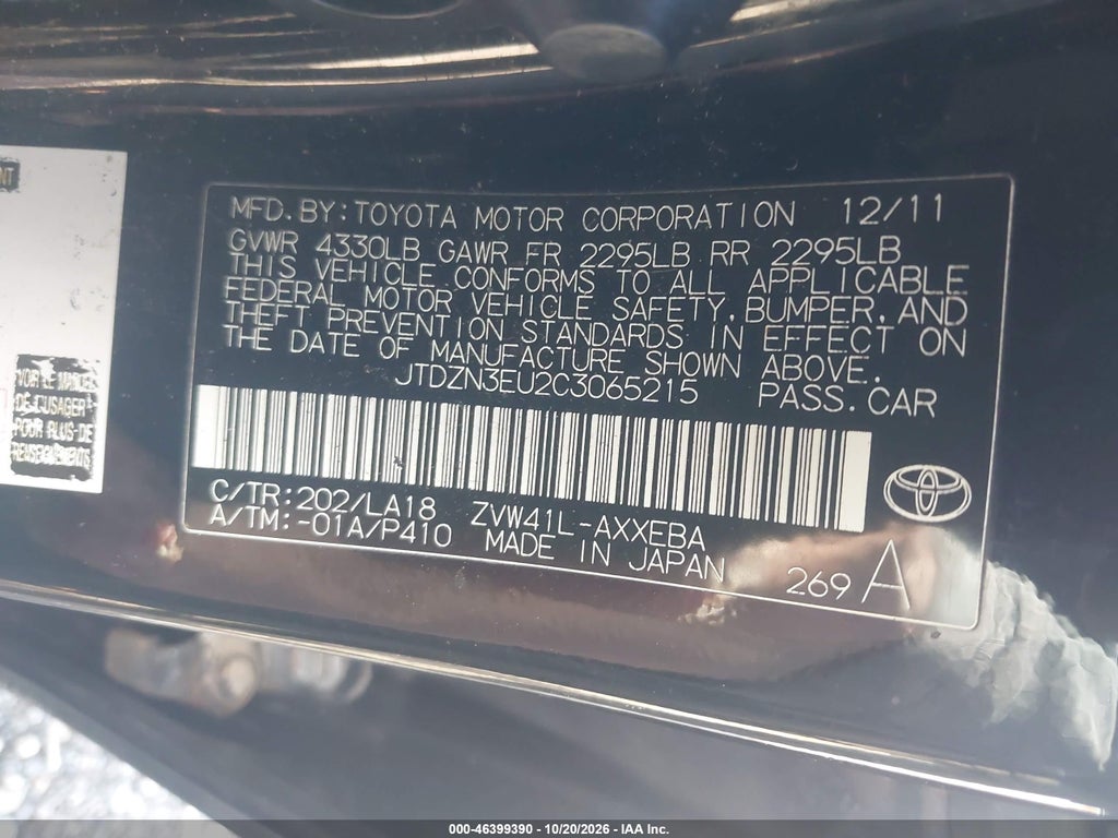 2012 Toyota Prius V Five photo 9