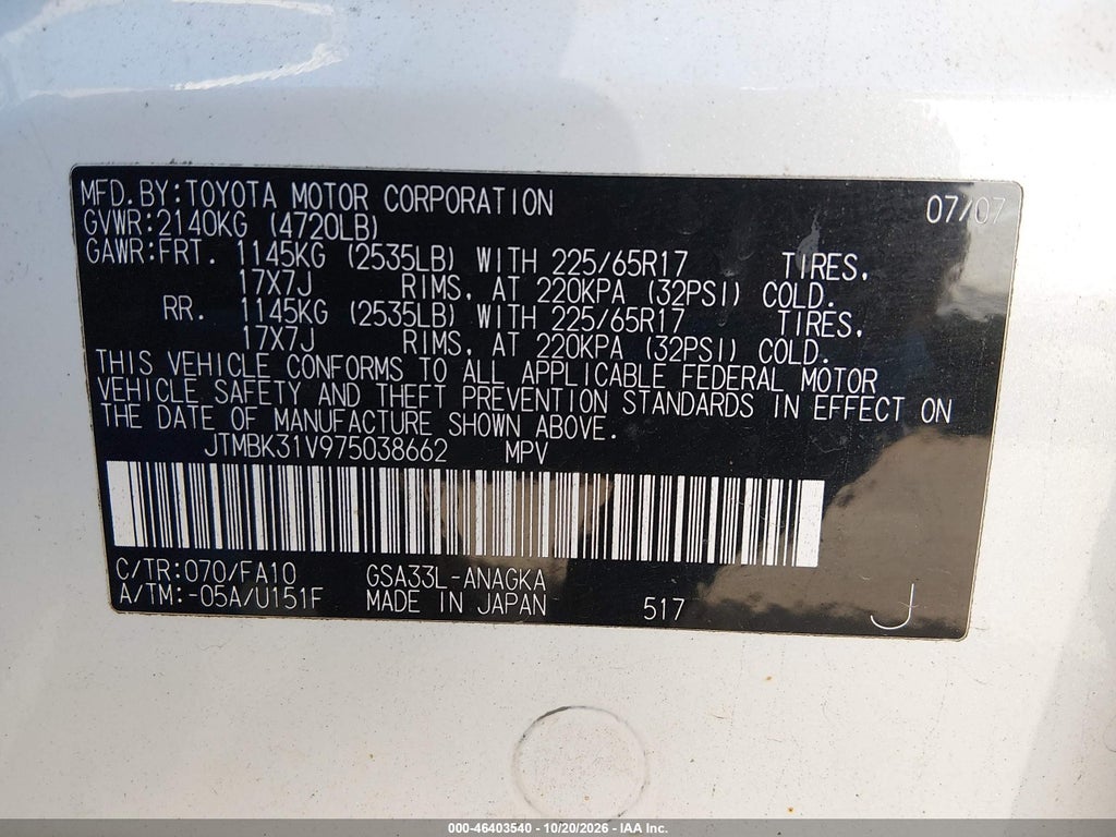 2007 Toyota RAV4 Limited V6 photo 9
