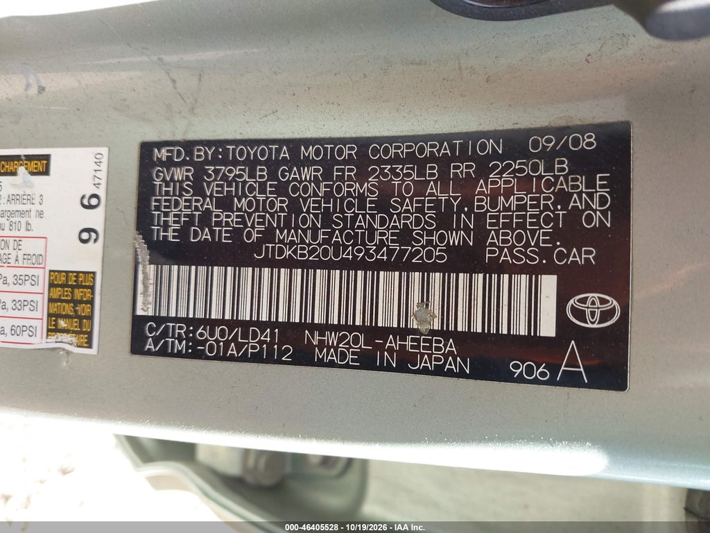 2009 Toyota Prius Touring photo 9