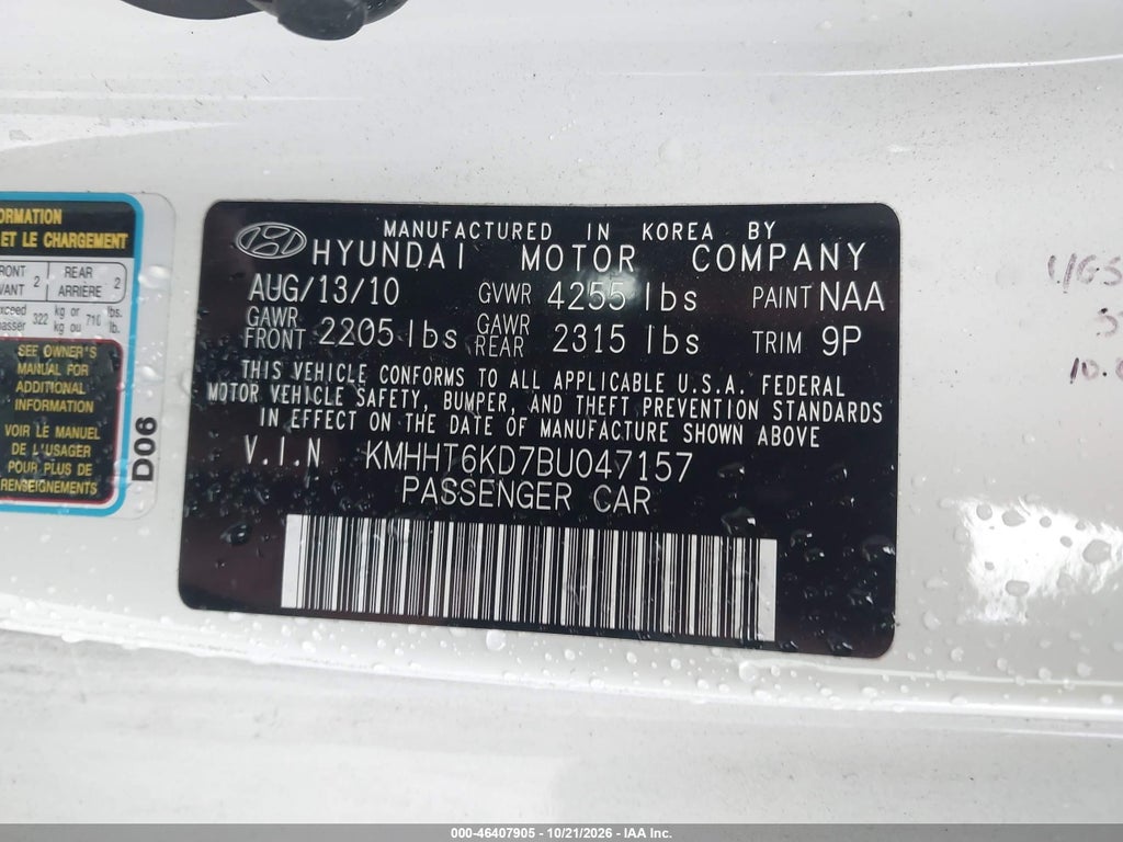 2011 Hyundai Genesis 2.0T photo 9