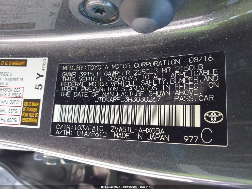 2017 Toyota Prius Three photo 9