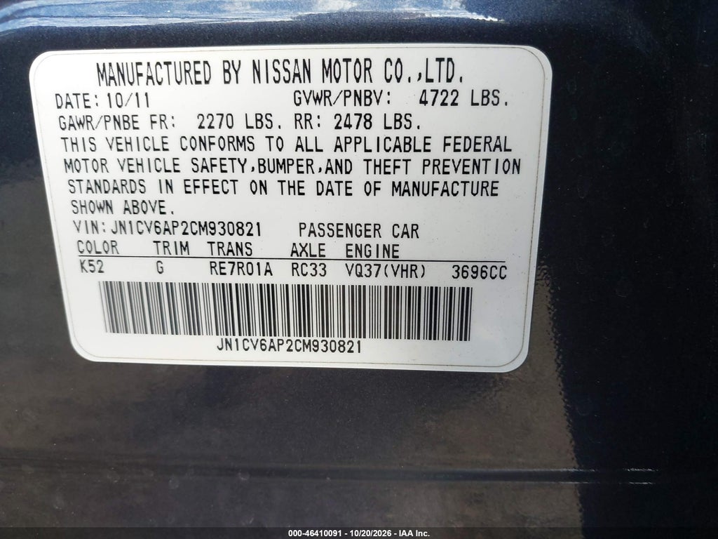 2012 Infiniti G37 Journey photo 9