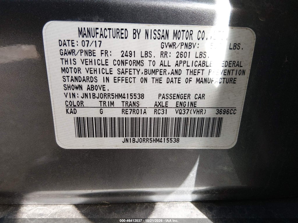 2017 Infiniti QX50 photo 9