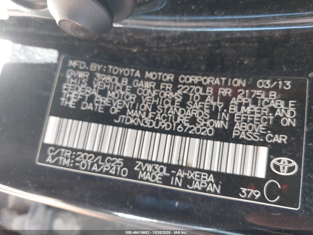 2013 Toyota Prius Three SE photo 9