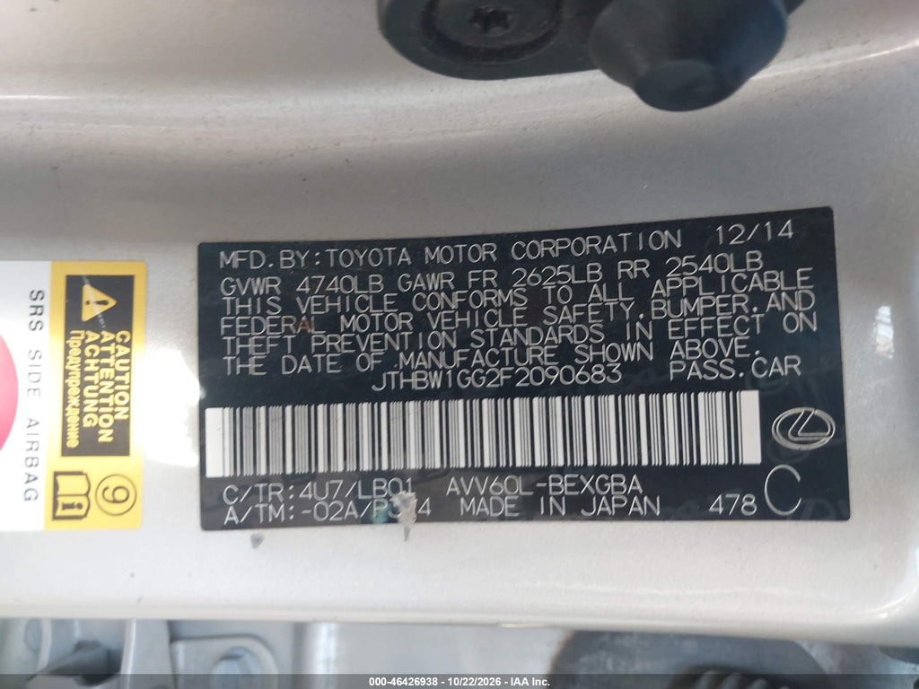 2015 Lexus ES 300H photo 9