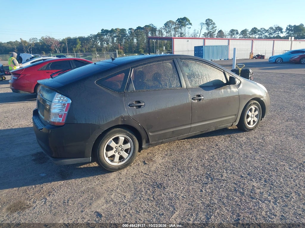 2008 Toyota Prius photo 4