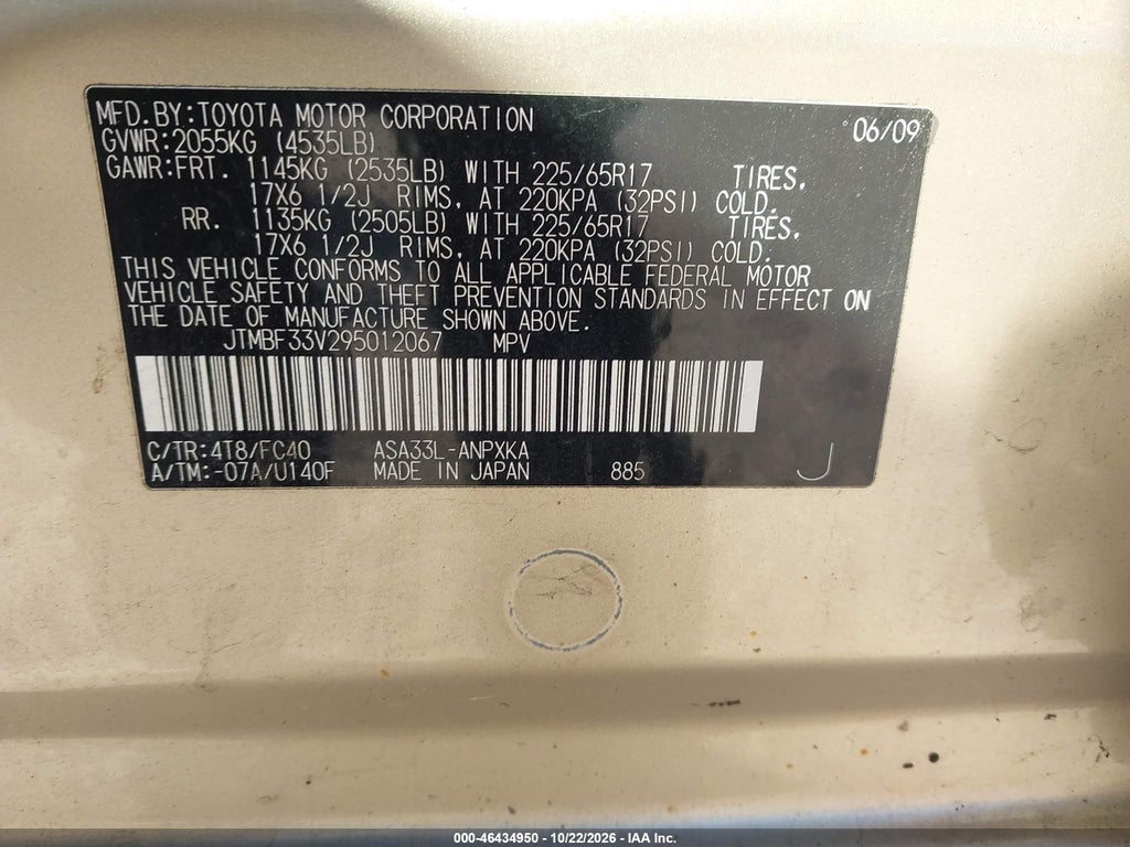 2009 Toyota RAV4 photo 9