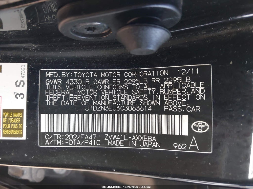2012 Toyota Prius V Three photo 9