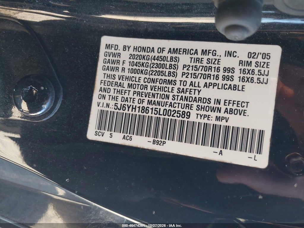 2005 Honda Element EX photo 9
