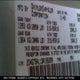 2D4GT54L13R155399 2003 Dodge Caravan Grand Caravan Es auction photo thumbnail 9