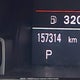 WAUWFBFR6CA027449 2012 Audi A5 auction photo thumbnail 15