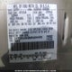 1FTZR15X2WPA54490 1998 Ford Ranger Super Cab auction photo thumbnail 9