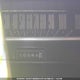 6E65X181493 1966 Ford Galaxie auction photo thumbnail 7