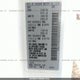 3N6CM0KN8DK697407 2013 Nissan Nv200 S auction photo thumbnail 9