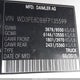 WD3PE8DB8FP135599 2015 Mercedes-Benz Sprinter 2500 High Roof auction photo thumbnail 9