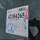 JHMEJ6676WS014572 1998 Honda Civic Lx auction photo thumbnail 12