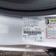 3FAHP0JA4CR328036 2012 Ford Fusion Sel auction photo thumbnail 9
