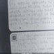 1G1BL53E7NW128544 1992 Chevrolet Caprice auction photo thumbnail 9