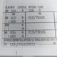 1GBFG15T431189253 2003 Chevrolet Express Upfitter auction photo thumbnail 9