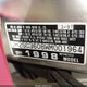 JH2SC3608WM001964 1998 Honda Vtr1000 F auction photo thumbnail 10