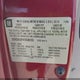 3GNDA33P47S589153 2007 Chevrolet Hhr Lt auction photo thumbnail 9