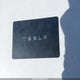 5YJYGDEE7MF085758 2021 Tesla Model Y Long Range Dual Motor All-Wheel Drive auction photo thumbnail 11