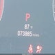1HGCV1F38KA164696 2019 Honda Accord Sport auction photo thumbnail 15