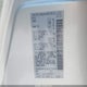 5N1AR2MNXEC637944 2014 Nissan Pathfinder Sl auction photo thumbnail 9