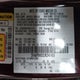 3FA6P0HD2JR241451 2018 Ford Fusion Se auction photo thumbnail 9