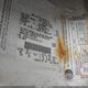 1FMFU18576LA17112 2006 Ford Expedition Eddie Bauer/King Ranch auction photo thumbnail 9