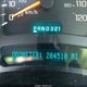2GCEC19V541308230 2004 Chevrolet Silverado 1500 Ls auction photo thumbnail 16