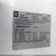 1GNFC16J07J232777 2007 Chevrolet Suburban 1500 Lt auction photo thumbnail 9