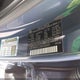 5NMJCCDE6SH526655 2025 Hyundai Tucson Sel Convenience auction photo thumbnail 9