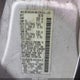 5N1AR18U76C685043 2006 Nissan Pathfinder Se auction photo thumbnail 9