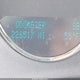 1GNMCBE30AR196579 2010 Chevrolet Tahoe Lt auction photo thumbnail 15