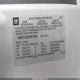 1GNFC13C57R417897 2007 Chevrolet Tahoe Ls auction photo thumbnail 9