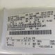 1FTNE2EW7CDA63335 2012 Ford E-250 Commercial auction photo thumbnail 9