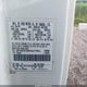 2FTDF0725VCA77941 1997 Ford F-150 Xl/Xlt auction photo thumbnail 9