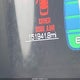 3FADP0L36CR426322 2012 Ford Fusion Hybrid auction photo thumbnail 16