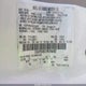 1FAFP34N57W106082 2007 Ford Focus S/Se/Ses auction photo thumbnail 9