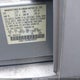1N4AL21E48N450207 2008 Nissan Altima 2.5 S auction photo thumbnail 9