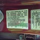 5J6RE48369L024565 2009 Honda Cr-V Lx auction photo thumbnail 9