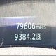 JN1CV7AR9GM252694 2016 Infiniti Q50 2.0T Premium auction photo thumbnail 15
