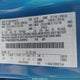 1FMDE8BH1RLA86852 2024 Ford Bronco Outer Banks auction photo thumbnail 9
