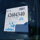 1HGCM56816A133530 2006 Honda Accord 2.4 Ex auction photo thumbnail 12