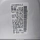 JN8AS5MT8DW535018 2013 Nissan Rogue S auction photo thumbnail 9