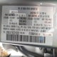 JM3KE4CY5E0316205 2014 Mazda Cx-5 Touring auction photo thumbnail 9