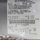 3MEHM0JG4AR665471 2010 Mercury Milan Premier auction photo thumbnail 9