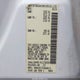 1N4AL3AP4EC417609 2014 Nissan Altima 2.5 S auction photo thumbnail 9